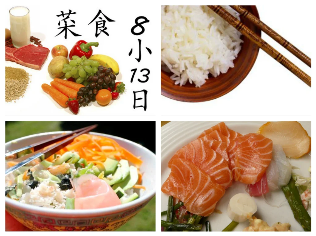 produits de régime alimentaire japonais